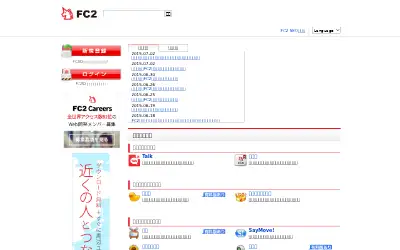 fc2.com in 2015