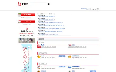fc2.com in 2019