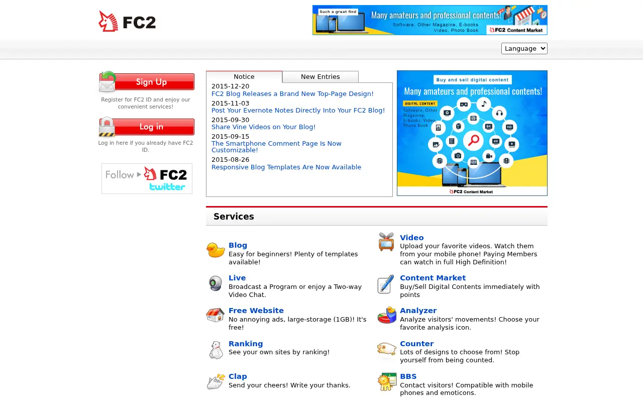 fc2.com in 2023