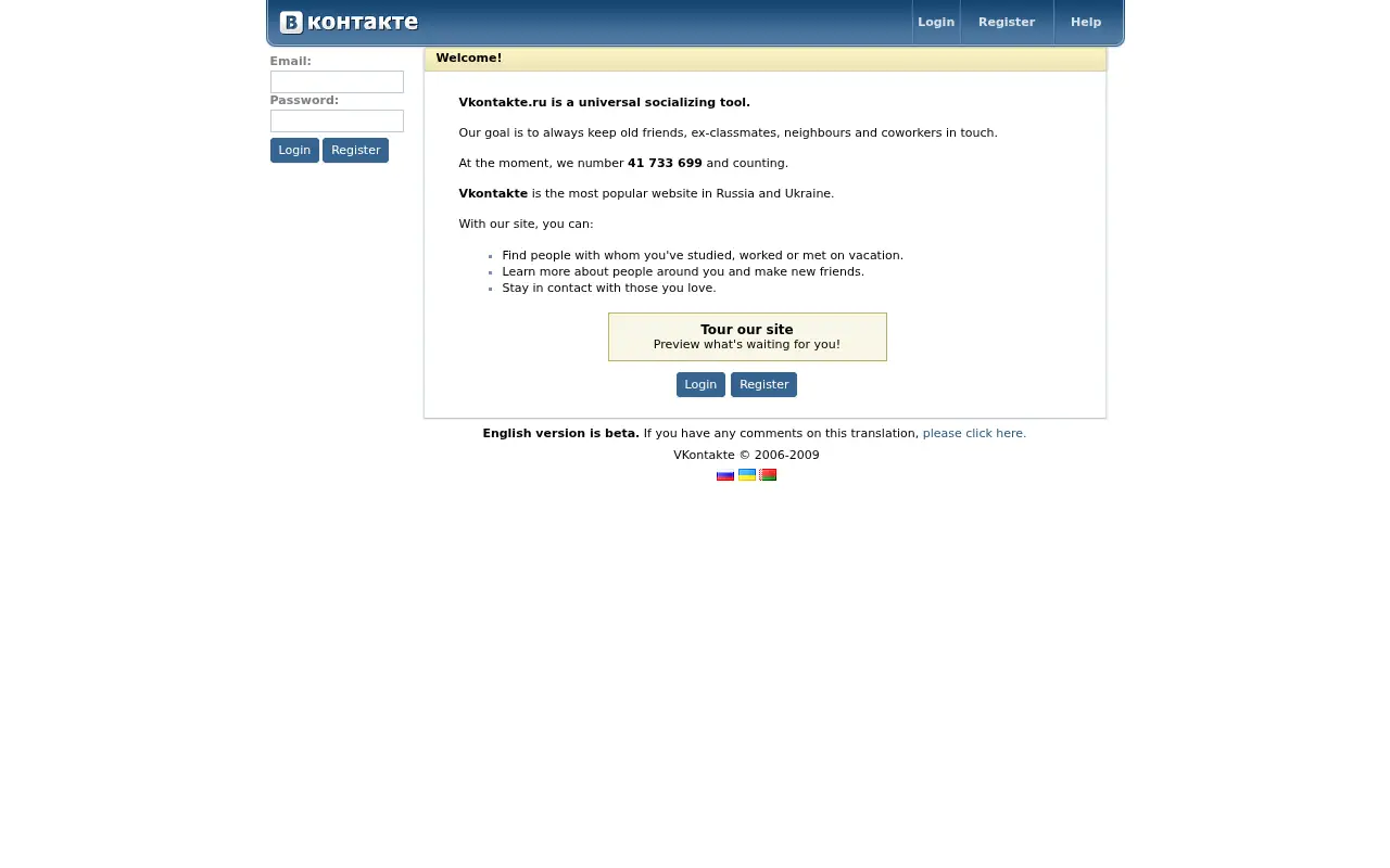 vkontakte.ru in 2009