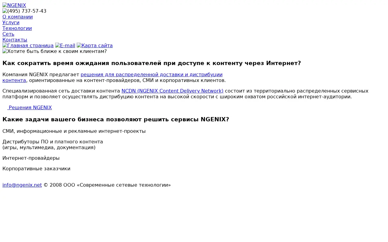 ngenix.net in 2008