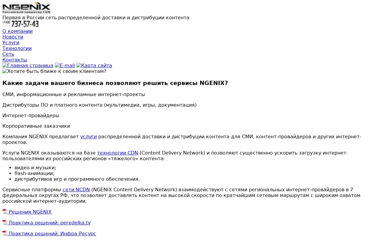 ngenix.net in 2009