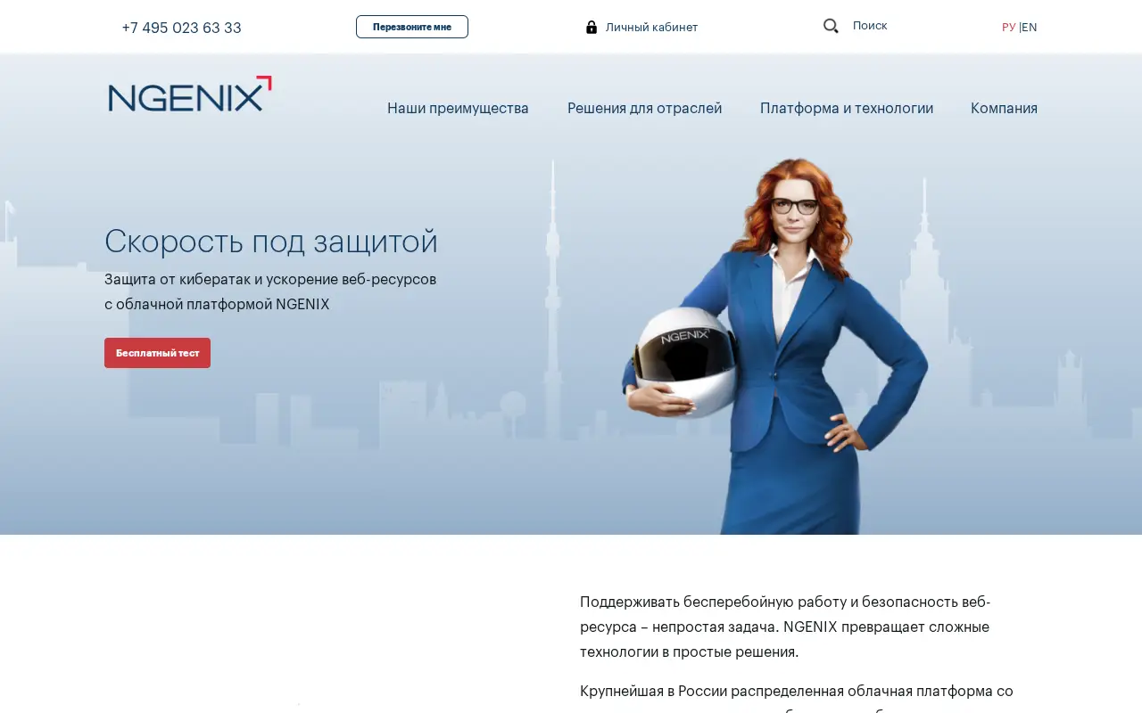 ngenix.net in 2019