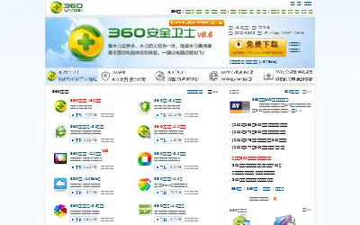 360.cn in 2012
