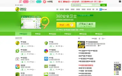 360.cn in 2014