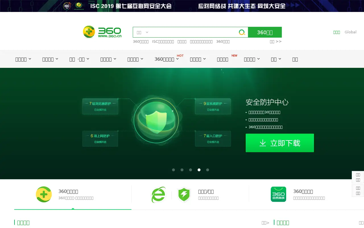360.cn on June 30, 2019