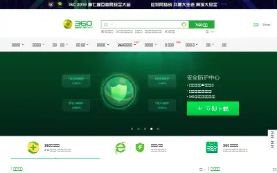 360.cn in 2019