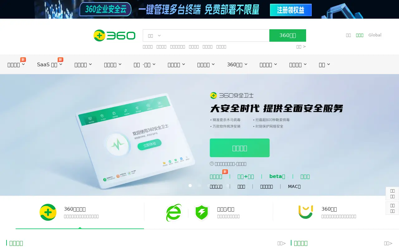 360.cn on June 30, 2024