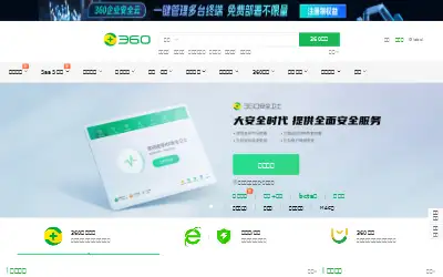 360.cn in 2026