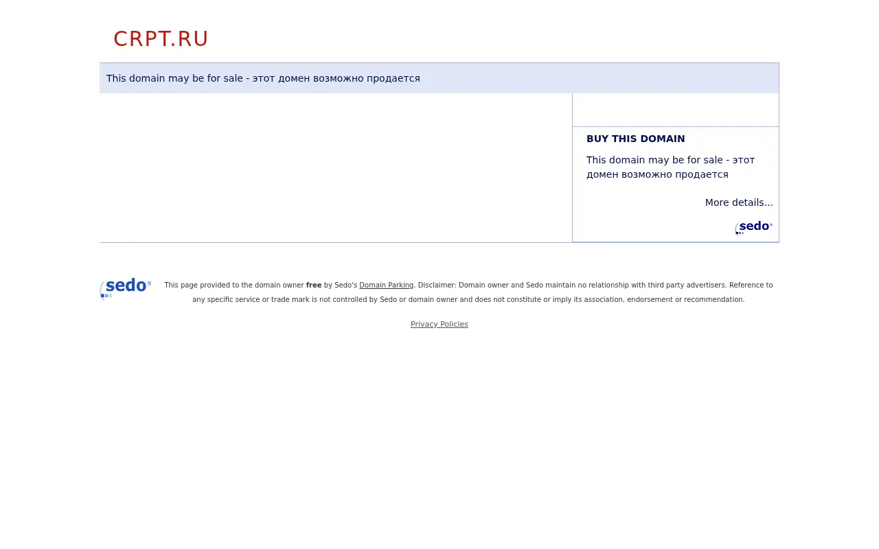 crpt.ru in 2015