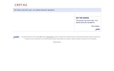 crpt.ru in 2015