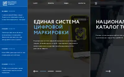 crpt.ru in 2023