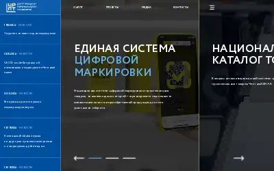 crpt.ru in 2025