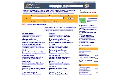 mail.ru in 2003
