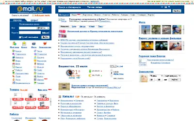 mail.ru in 2008