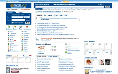 mail.ru in 2009