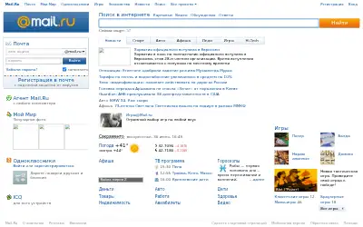mail.ru in 2013