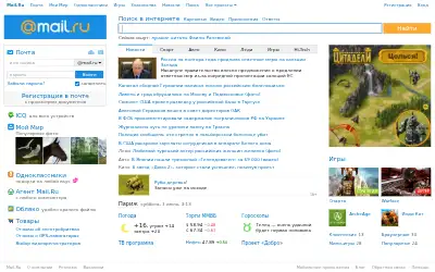mail.ru in 2017