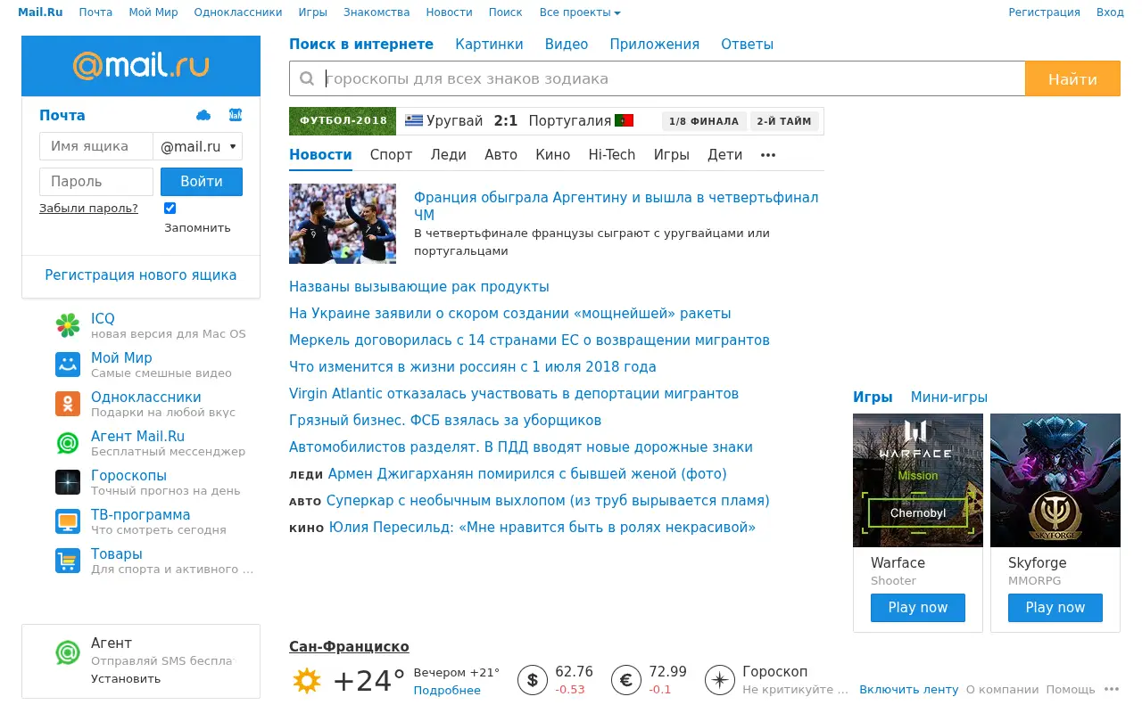 mail.ru on June 30, 2018