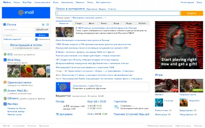 mail.ru in 2019