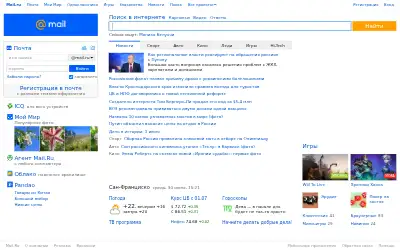 mail.ru in 2021