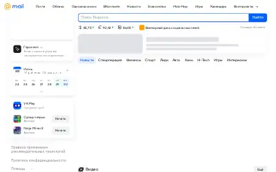 mail.ru in 2024
