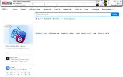 mail.ru in 2026