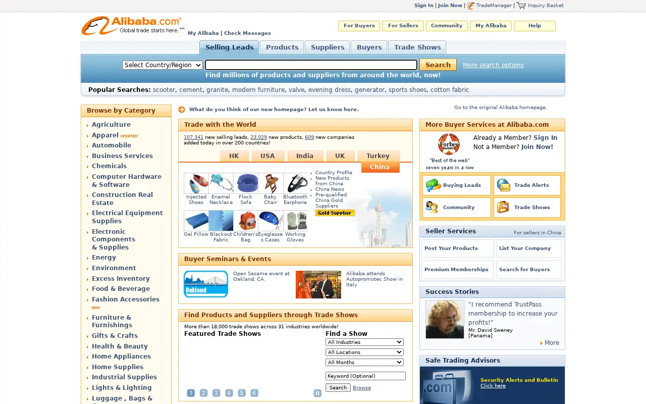 alibaba.com in 2007