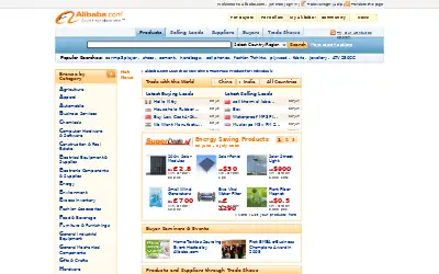 alibaba.com in 2008