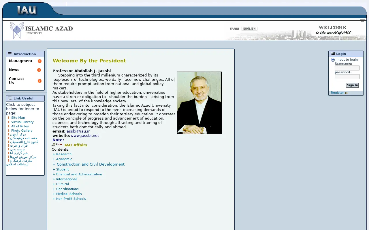 iau.ir in 2005