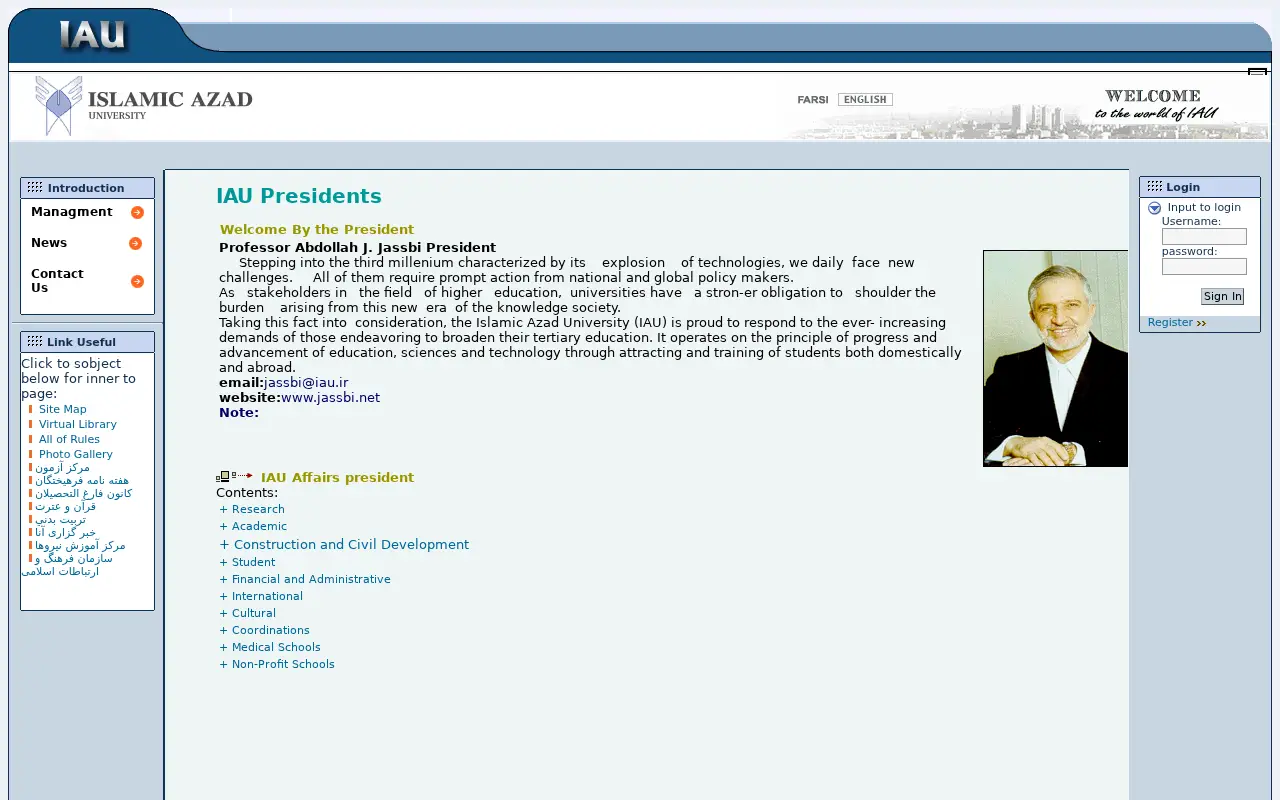 iau.ir in 2006