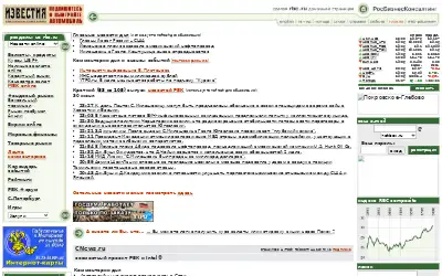rbc.ru in 2001