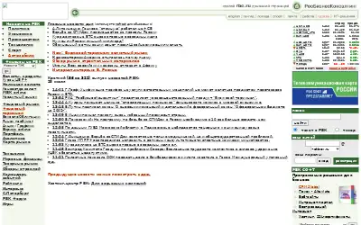 rbc.ru in 2002