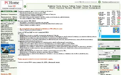 rbc.ru in 2003