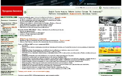 rbc.ru in 2005