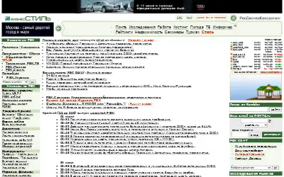 rbc.ru in 2006