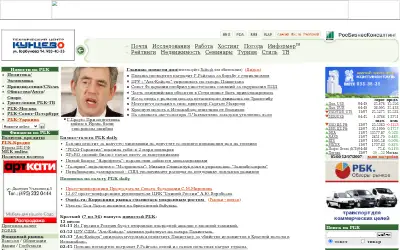 rbc.ru in 2007