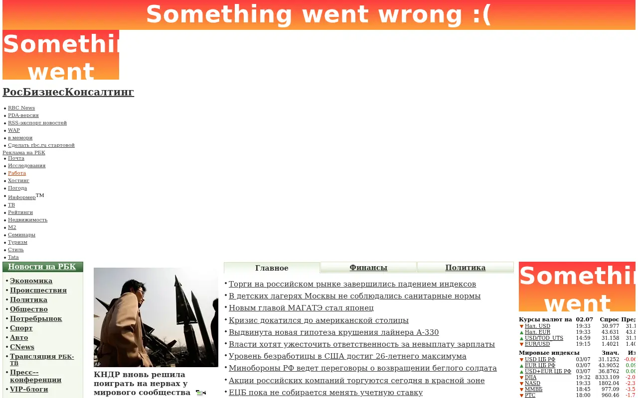 rbc.ru in 2009