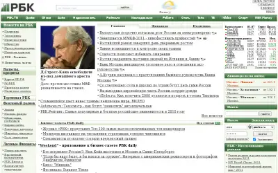 rbc.ru in 2011