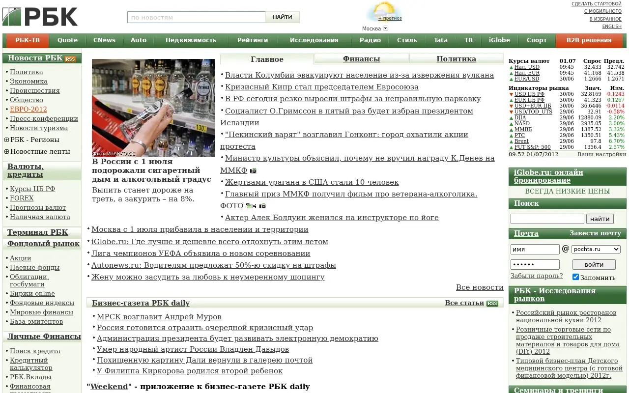 rbc.ru on July 1, 2012