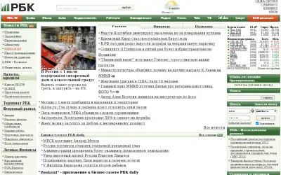 rbc.ru in 2012