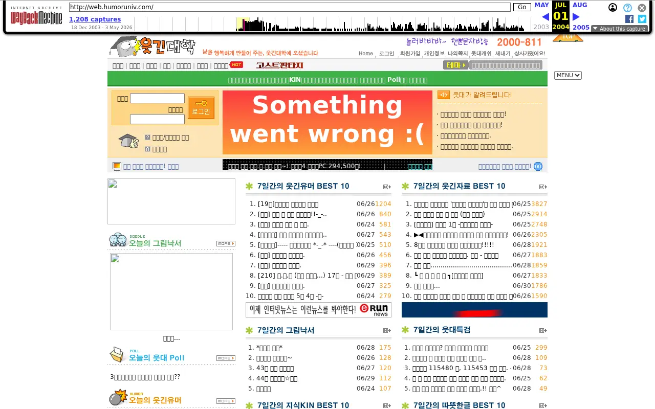 humoruniv.com in 2004