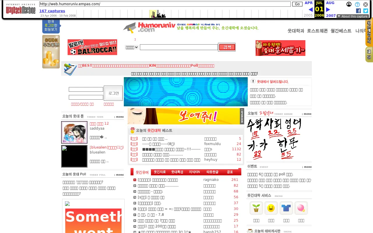 humoruniv.com in 2006