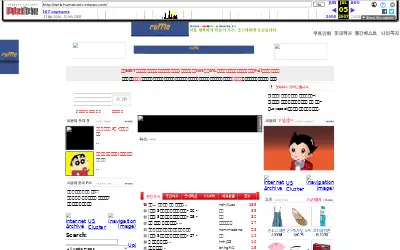 humoruniv.com in 2007
