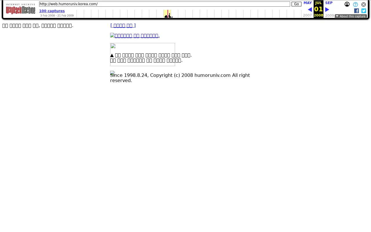 humoruniv.com in 2008
