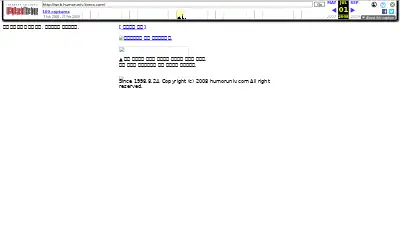 humoruniv.com in 2008