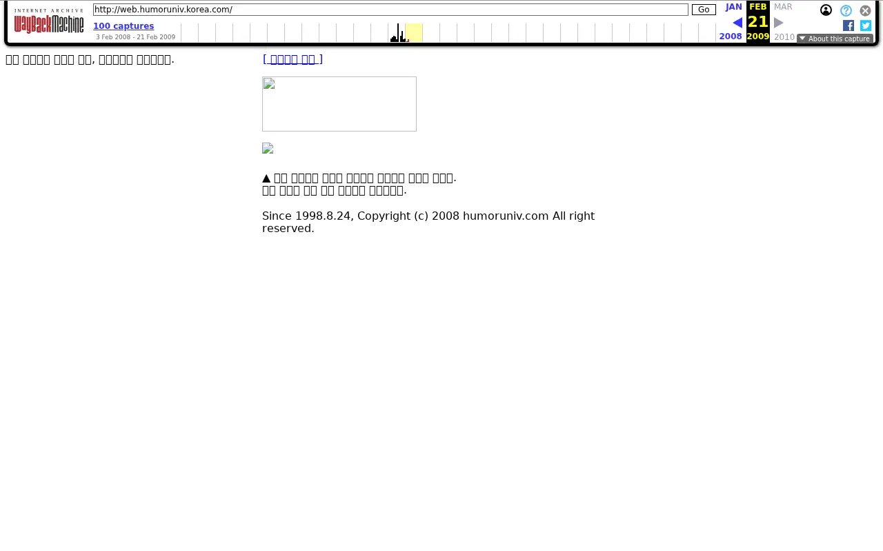 humoruniv.com in 2009