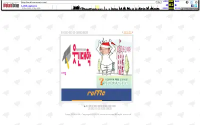 humoruniv.com in 2010