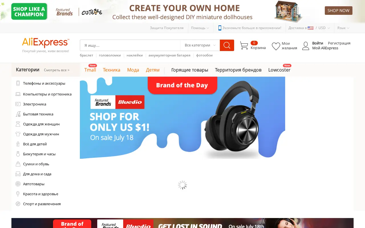 aliexpress.com in 2018