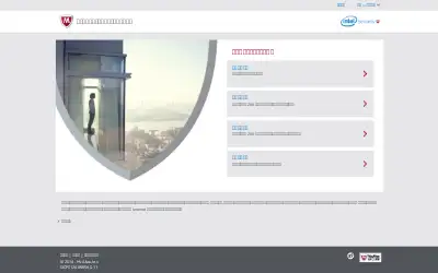 mcafee.com in 2015
